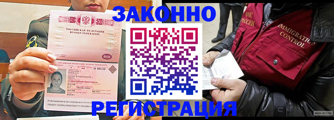 найти адрес прописки в Качканаре