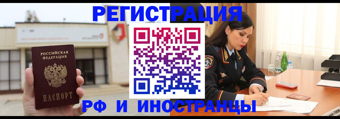 временная регистрация госуслуги в Качканаре