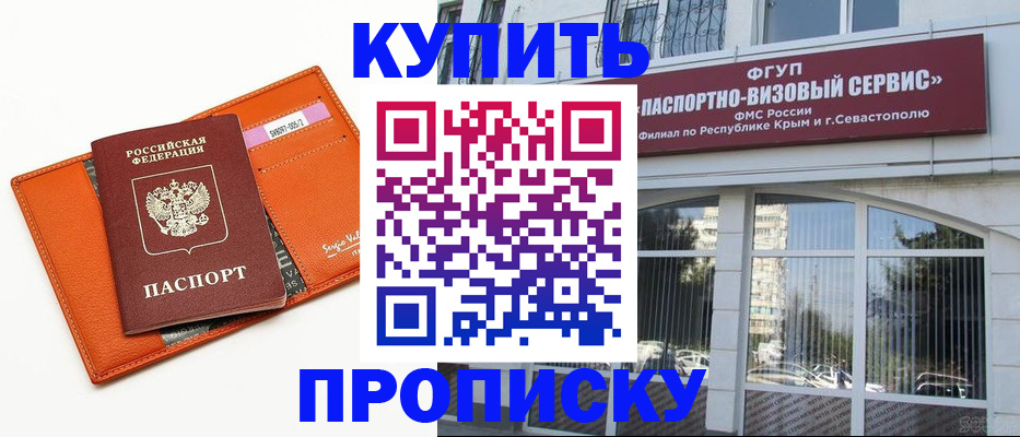 временная регистрация адрес в Качканаре