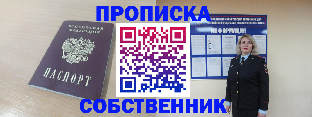 найти адрес прописки в Качканаре