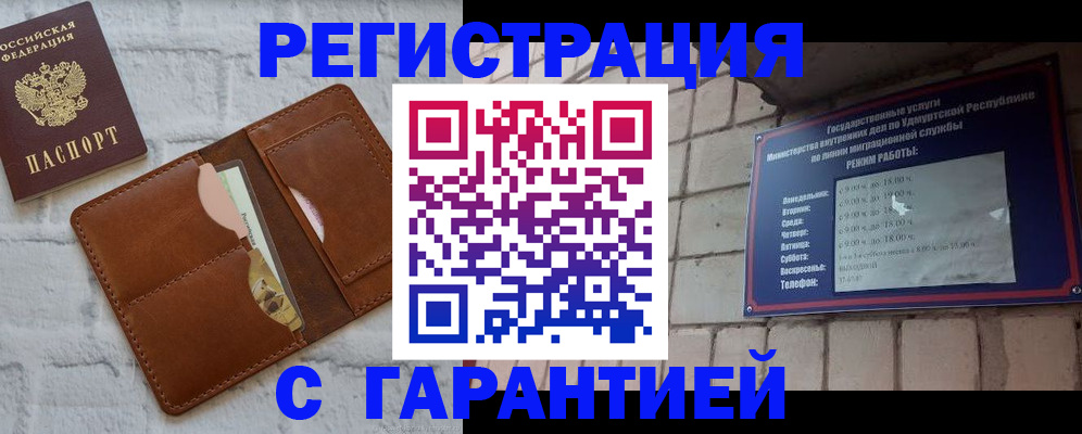 форма 3 в Качканаре
