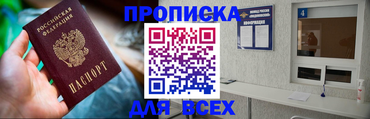 регистрация в Качканаре