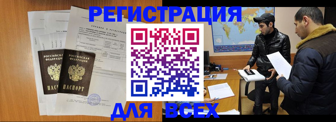 найти адрес прописки в Качканаре